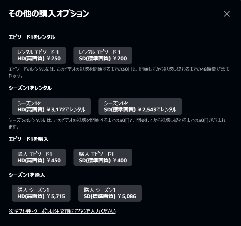 Amazonでは「プロディガル・サン 殺人鬼の系譜 」がレンタル・購入作品