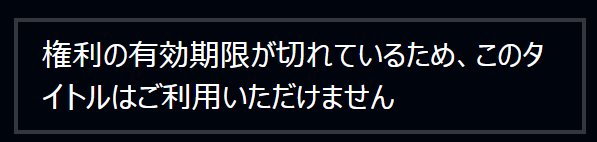 Amazonでは「フィアー ザ ウォーキング デッド」シーズン1～8すべて視聴不可